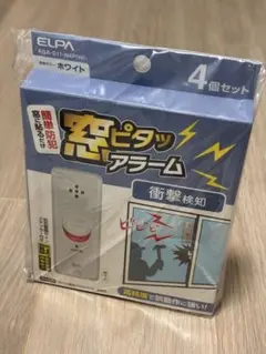 【新品未開封】ELPA 窓ピタッアラーム ASA-S11-N4P