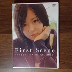 岩田さゆり/First Scene～岩田さゆり 1st Visual Coll…