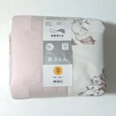 ニトリ デコホーム Nクール 両面使える肌布団 シングル 極冷