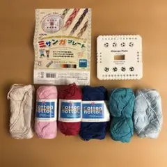 ミサンガプレートとハマナカコットンノトックセット