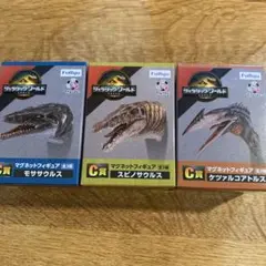 一番くじ　ジュラシックワールド　マグネットフィギュア　コンプセット　C賞