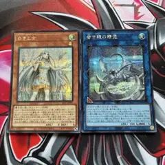 遊戯王　白き乙女　青き眼の精霊　シークレット　セット