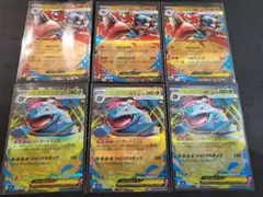 ポケモンカード　メガフシギバナex メガルカリオex セット