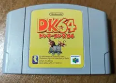 ドンキーコング64❀ニンテンドー64 ソフト
