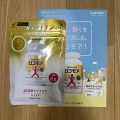 サントリー　ロコモア　180粒 新品未開封