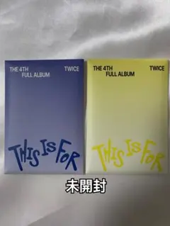 【未開封】 twice THIS IS FOR 予約特典トレカ セット