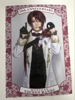 Item thumbnail for item 6540f438-0d7e-42c8-a1d8-1df537c02ee8