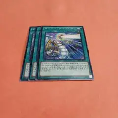 遊戯王　オーバー・ザ・レインボー3枚