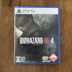 PS5 バイオハザード RE:4 通常版
