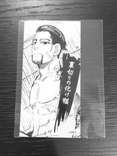 ゴールデンカムイ 尾形百之助 裸胸 ステッカー