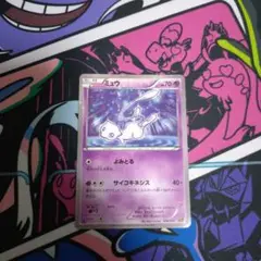 ポケモンカード　ミュウcp5