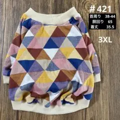 Item thumbnail for item 32f7555e-8d59-4fdc-b412-1bc454c107a0