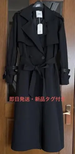【即日発送・新品タグ付き】ライダースベスト レイヤードトレンチコート