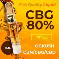 ●20 CBG 80% リキッド 1ml CRD CBD CBN CBC配合