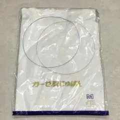 新品訳あり ガーゼ綿 肌襦袢　M