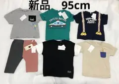 新品　95cm ベビー服　男児　半袖Tシャツ 5枚+短パンズボン1枚 6枚セット