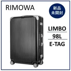 RIMOWA リモワ LIMBO リンボ 98L キャリーバッグ キャリーケース