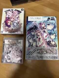 PlayStation3 アガレスト戦記、ZERO限定版 セット