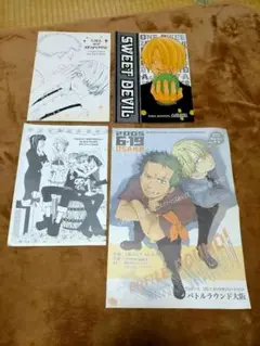 ワンピース 同人誌 4点セット ゾロ サンジ BL ルフィ