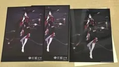 刀剣乱舞　都結び　灯結び展　現世遠征　ポスカ　ポストカード　小烏丸