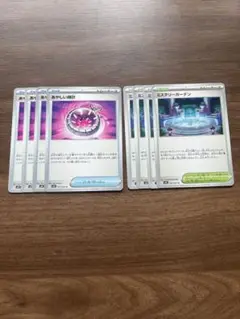 完全美品）ポケモンカード　ミステリガーデン　あやしい時計　4枚づつセット