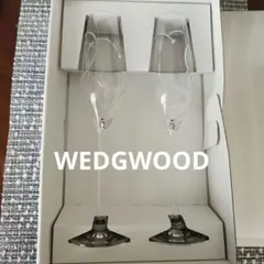 【WEDGWOOD】 新品未使用　ペア　シャンパングラス　ハート　クリスタル