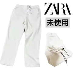 ZARA リラックスフィットパンツ　フリース　ホワイト　M