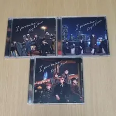 キンプリ I Promise初回限定版AB3形態セット　King&Prince