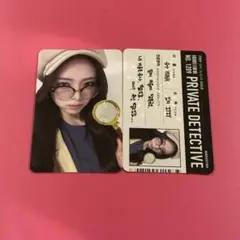 ITZY makestar ヨントントレカ 探偵 ユナ