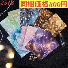 Item thumbnail for item f3e7db5b-930b-4af8-b64f-f2b78fac00e7