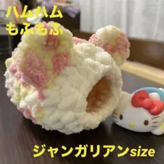 ハムスターハウス♡ハムちぐら