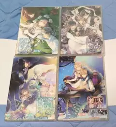 PCソフト 大正×対称アリス 限定版 4本セット