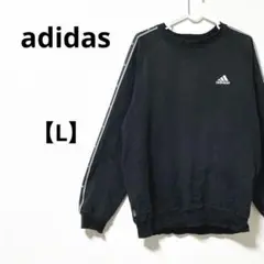 アディダス【L】長袖トレーナー　ロゴ　古着　シンプル　黒　袖ライン　綿混　メンズ