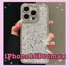iPhone16Promax ケース キラキラ グリッター 可愛い シルバー