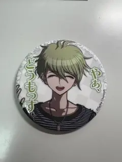 天海蘭太郎 セリフ缶バッジ vol.2