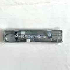 Stray Kids カトラリーセット オンラインくじ ウルフチャン
