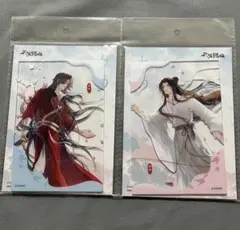 天官賜福　山海約シリーズ　アクリルカード
