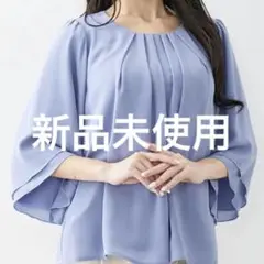 ニッセングラマー　ジョーゼットブラウス　ブルー　FL