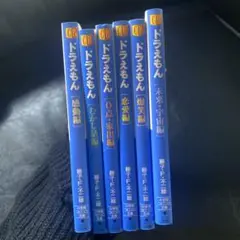 ドラえもん 6巻セット 藤子・F・不二雄