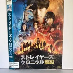 ★ストレイヤーズ・クロニクル [DVD]★送料無料★6908