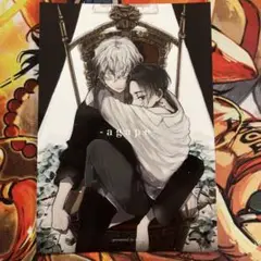 東京リベンジャーズ