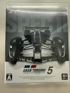 グランツーリスモ5