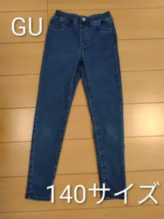 ジーユー　デニム　140サイズ