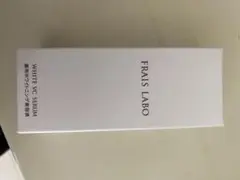 フレイスラボ ホワイトvcセラム
