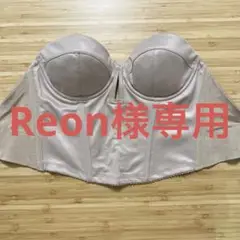 ブライダルインナー THE TREAT DRESSING ショートビスチェC70