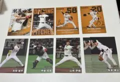プロ野球チップス 2025 第1弾 第2弾 セット 巨人