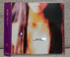 シュガーフィールズ　sugar fields シュガーヴィールス①