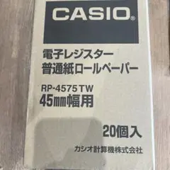 カシオ　電子レジスター　共通ロールペーパー　20巻