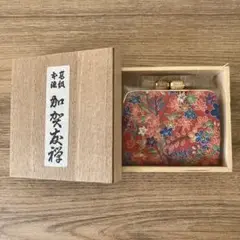 加賀友禅 花柄がま口財布 木箱入り