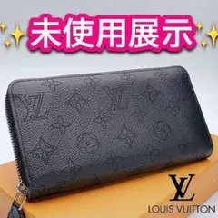 最短翌日着!未使用展示!ルイ ヴィトン マヒナ ジッピー 箱袋付きM210